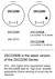 2SC2290 Series Differences